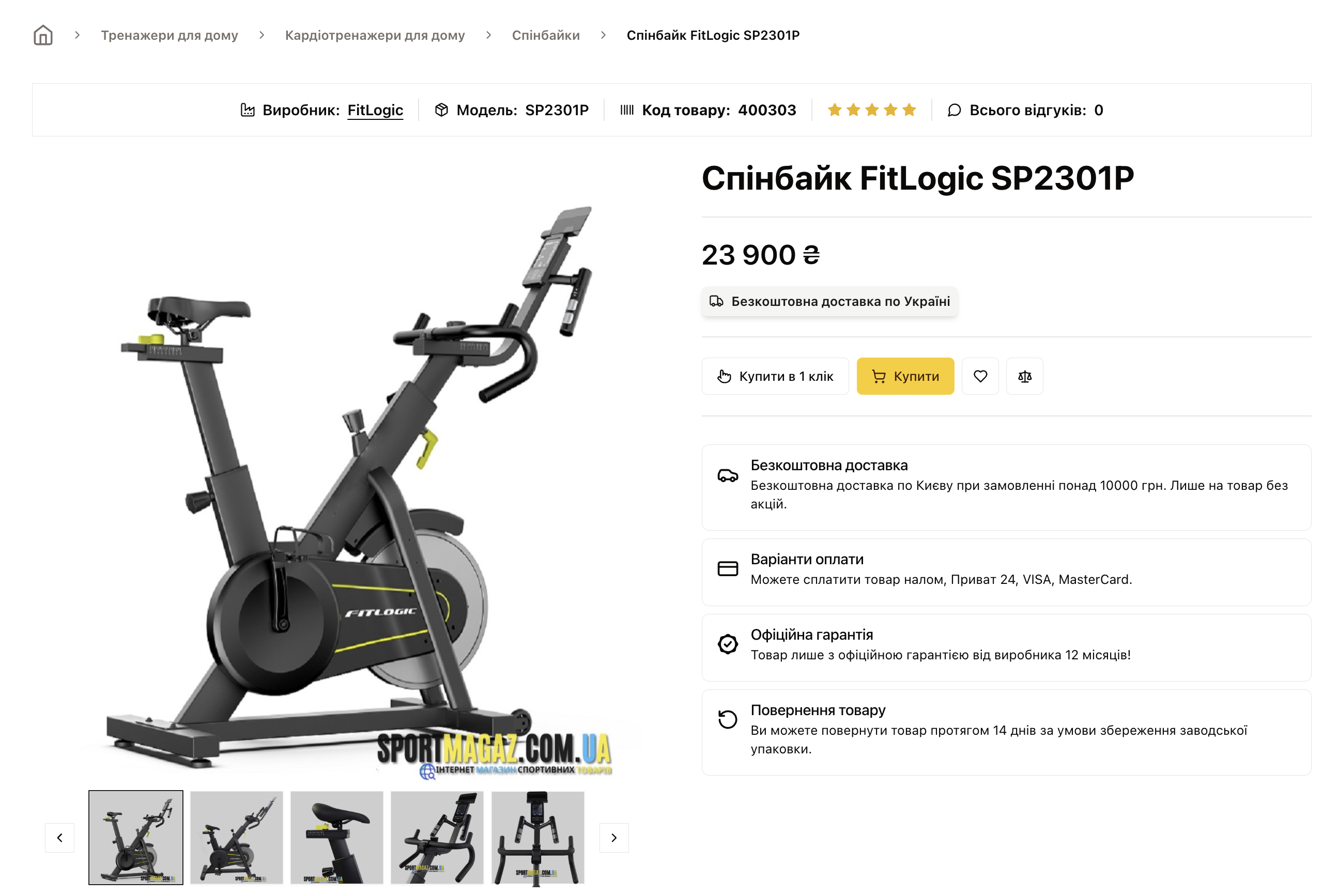 iFit store preview